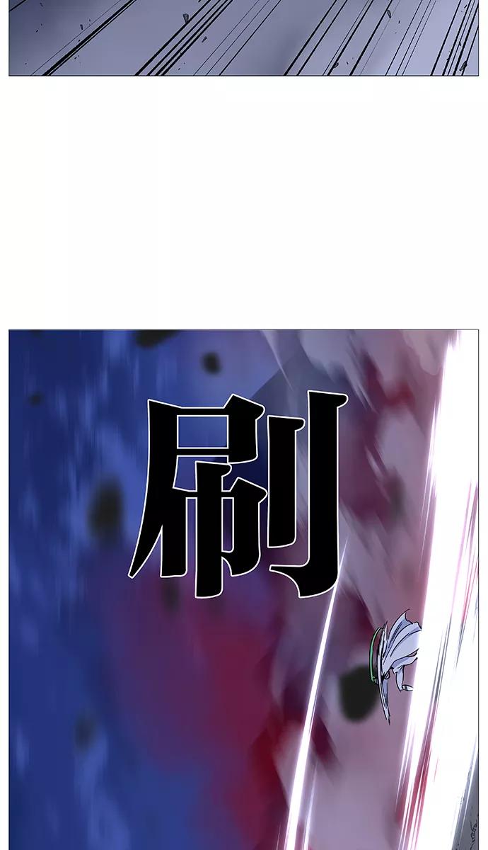 大贵族 第487话 第59页