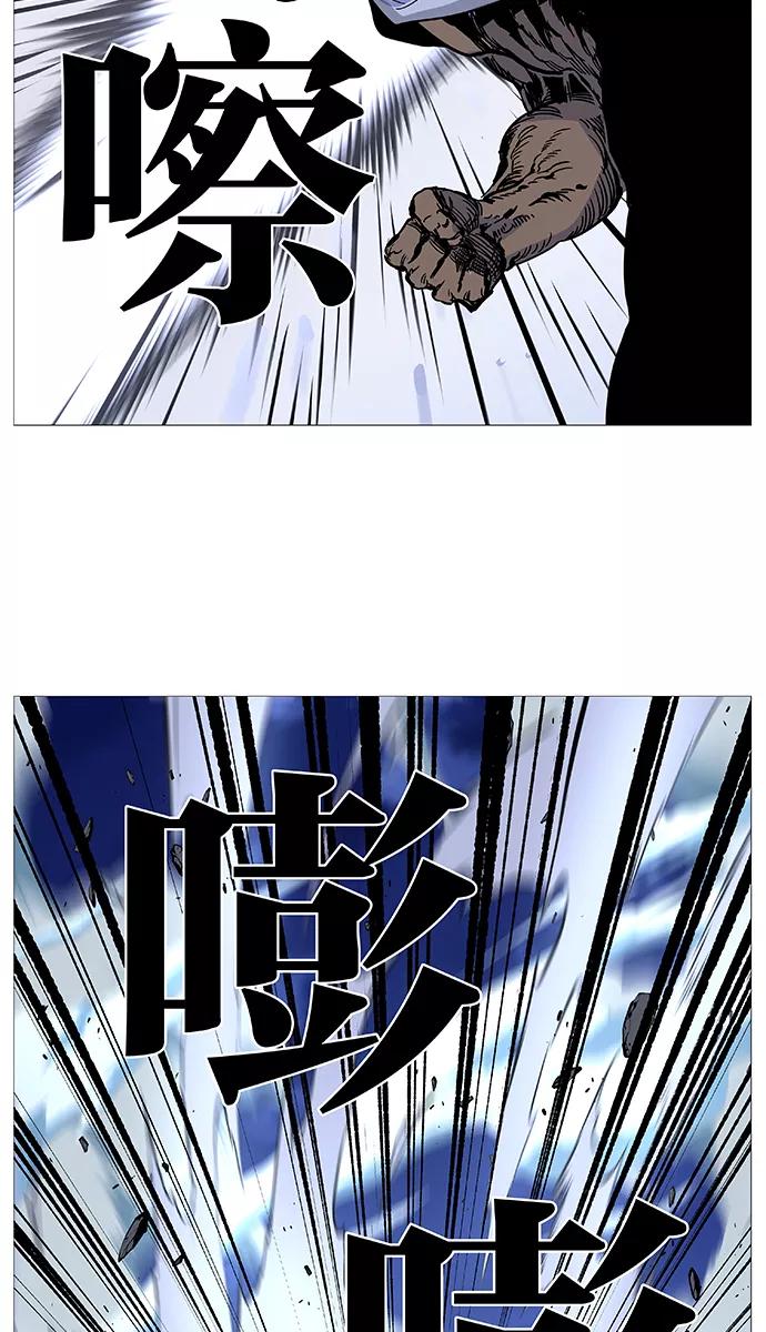 大贵族 第487话 第63页