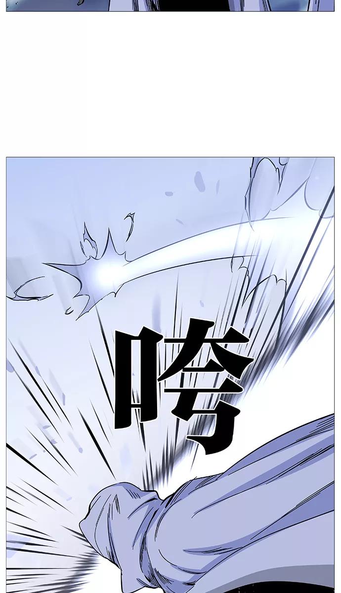 大贵族 第487话 第62页