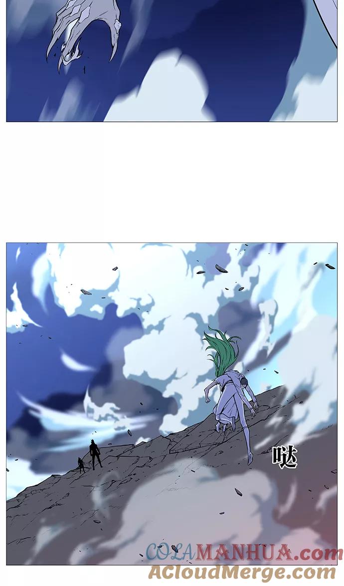 大贵族 第488话 第25页
