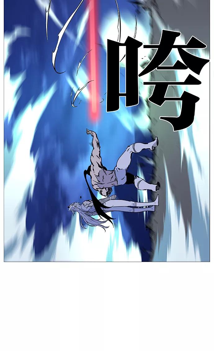 大贵族 第488话 第18页