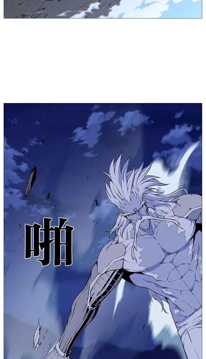 大贵族 第488话 第24页