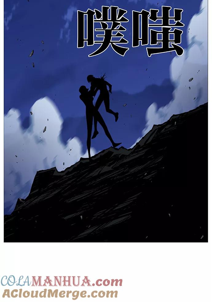 大贵族 第488话 第67页