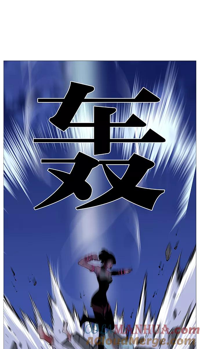 大贵族 第488话 第61页