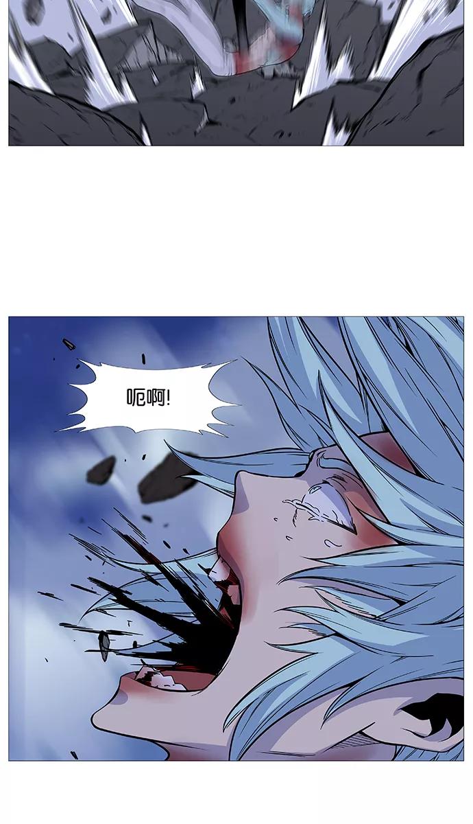 大贵族 第488话 第62页
