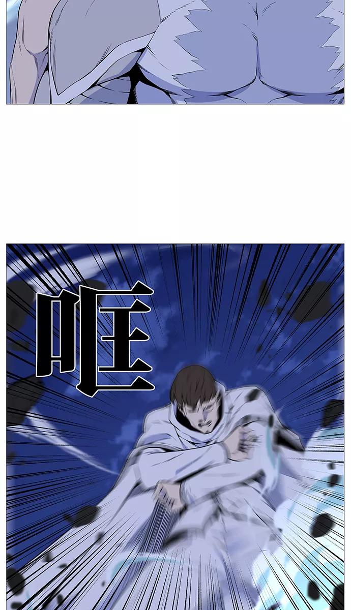 大贵族 第488话 第29页