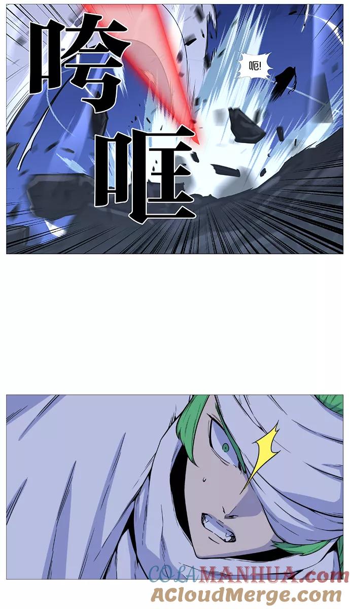 大贵族 第488话 第19页