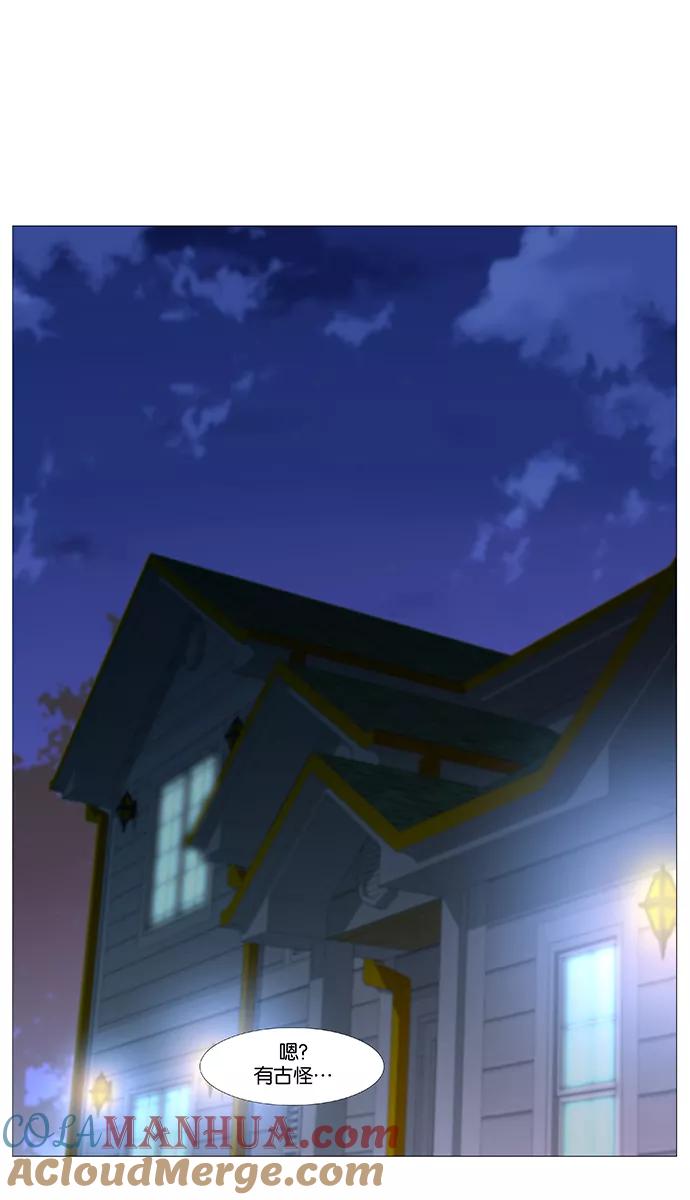 大贵族 第488话 第46页
