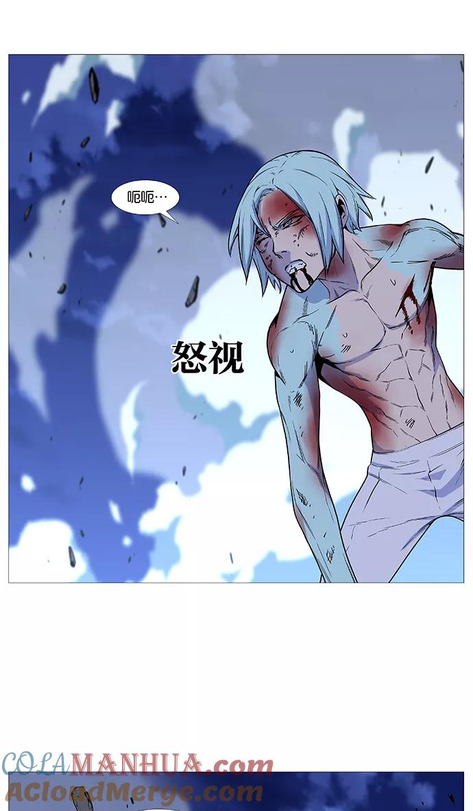 大贵族 第488话 第37页