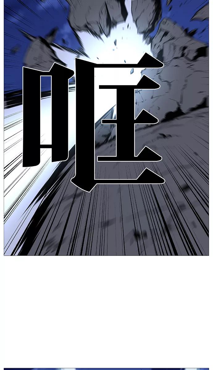 大贵族 第488话 第35页