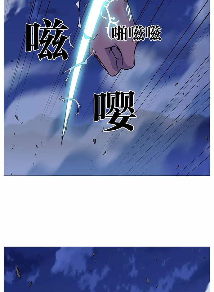 大贵族 第488话 第66页