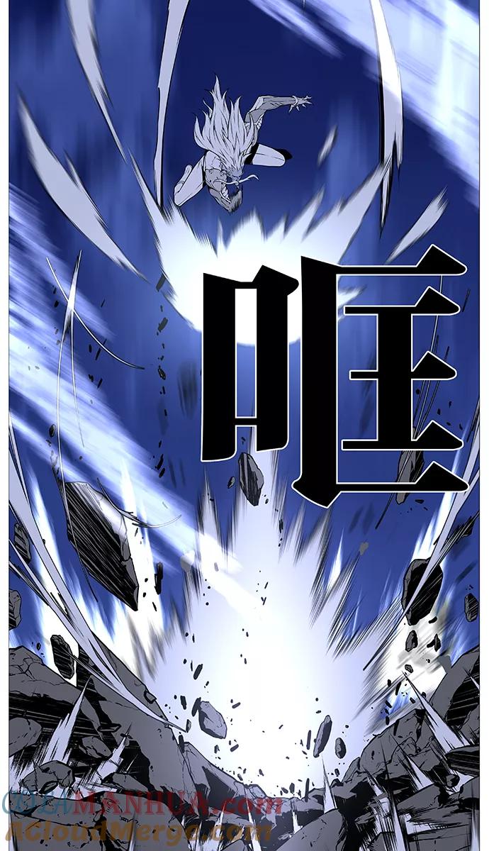 大贵族 第488话 第22页