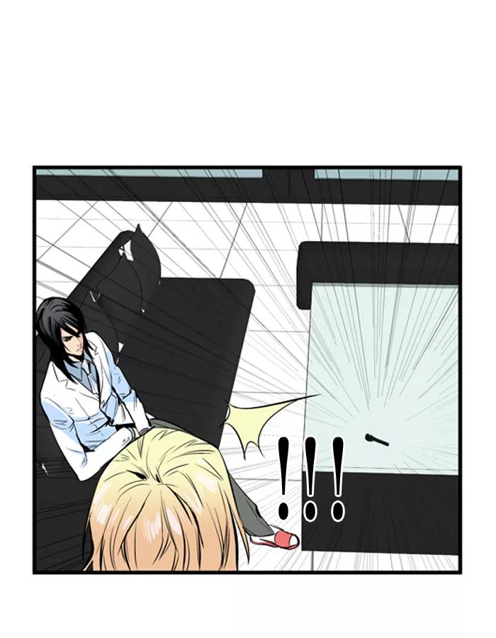大贵族 第48话 第24页