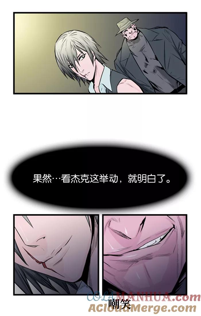 大贵族 第48话 第9页
