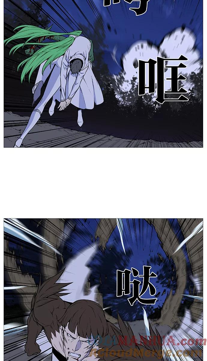 大贵族 第489话 第22页