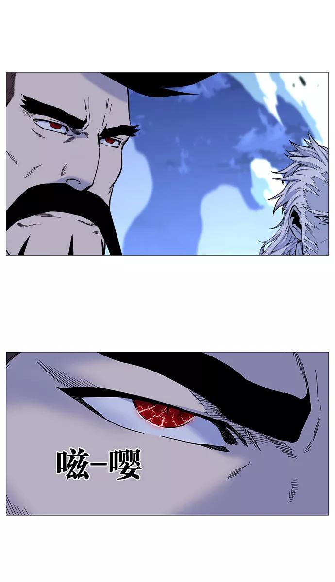 大贵族 第489话 第15页