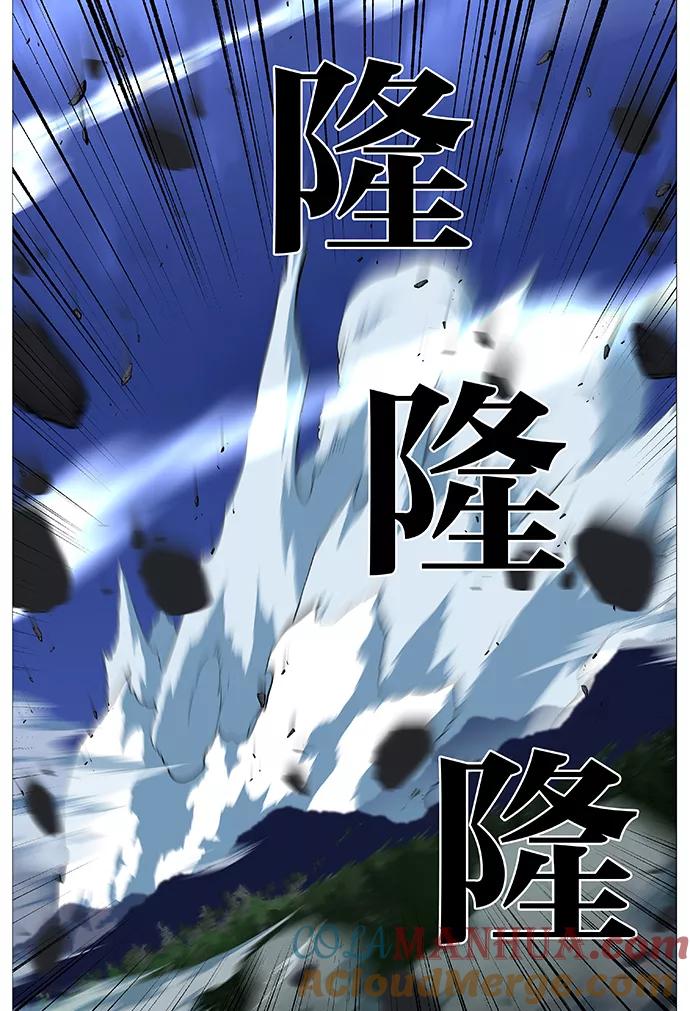 大贵族 第489话 第58页