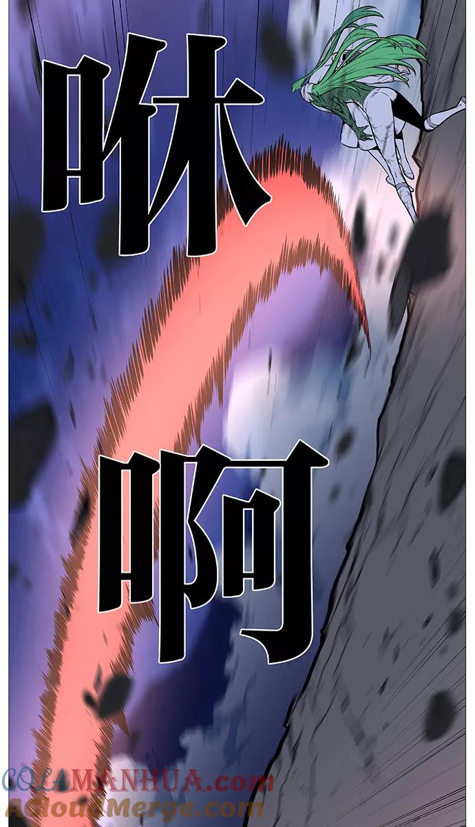 大贵族 第489话 第10页