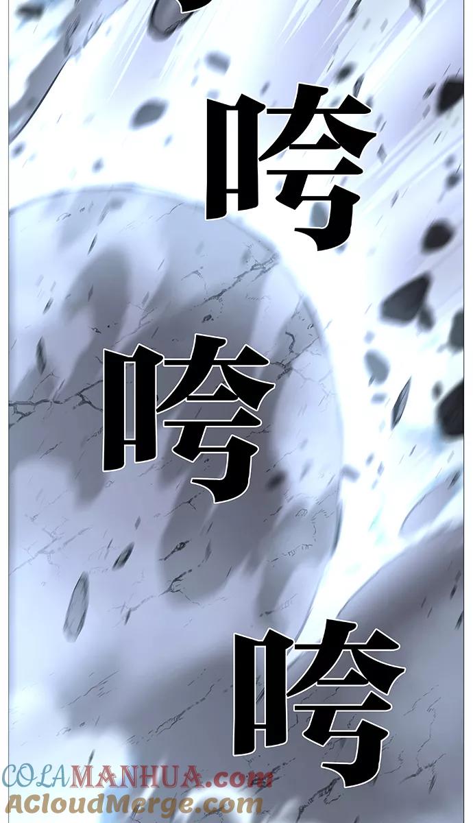 大贵族 第489话 第13页