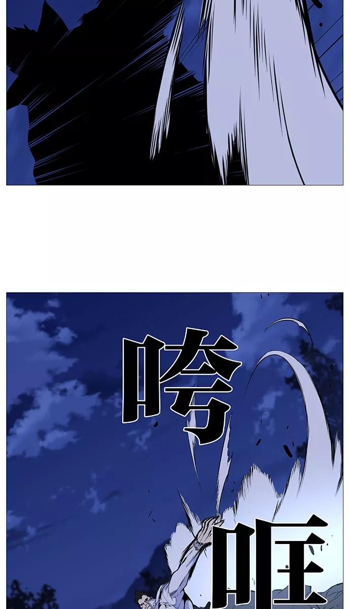 大贵族 第490话 第54页