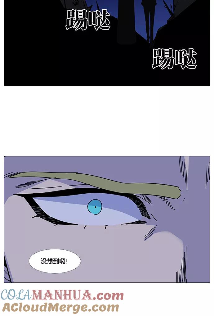 大贵族 第490话 第25页