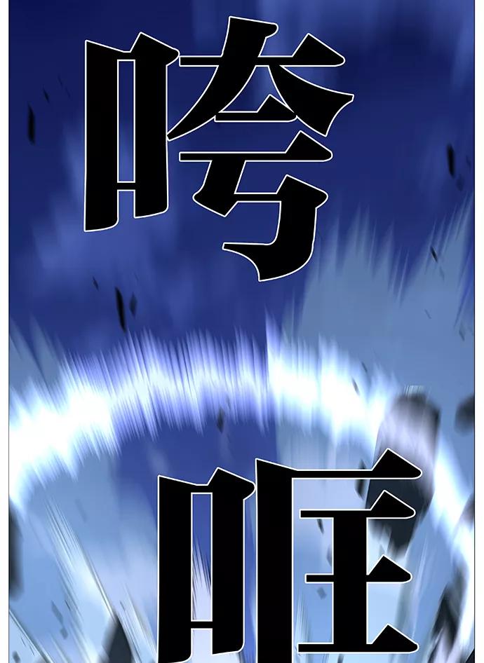大贵族 第490话 第48页