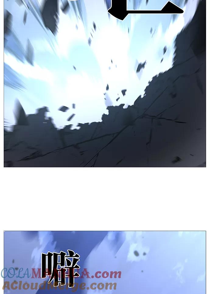 大贵族 第490话 第49页