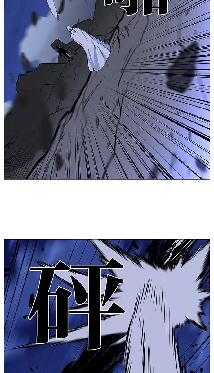 大贵族 第490话 第53页