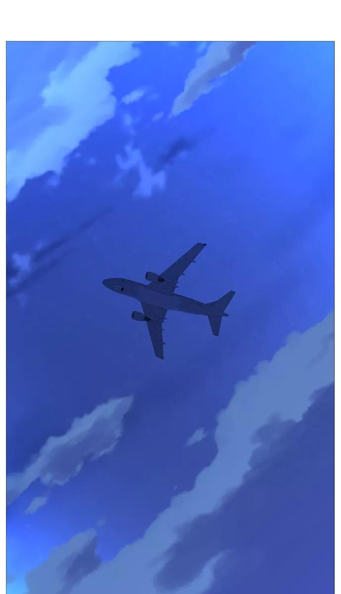 大贵族 第490话 第2页