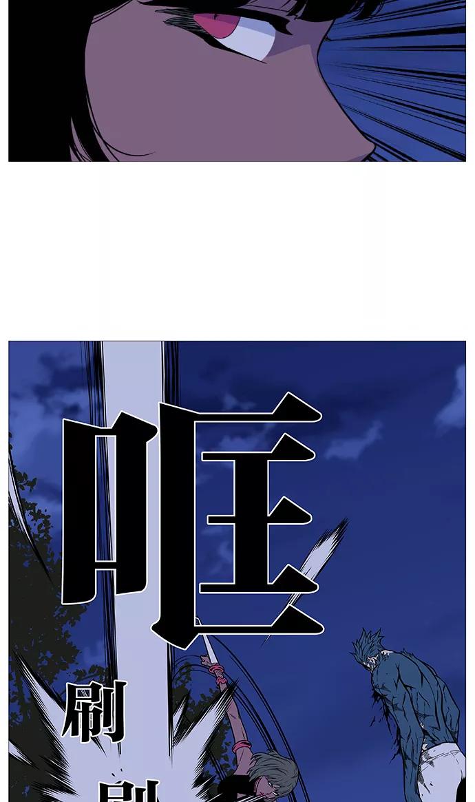大贵族 第491话 第66页