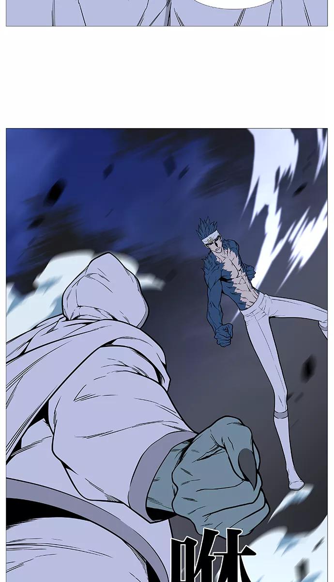 大贵族 第491话 第32页