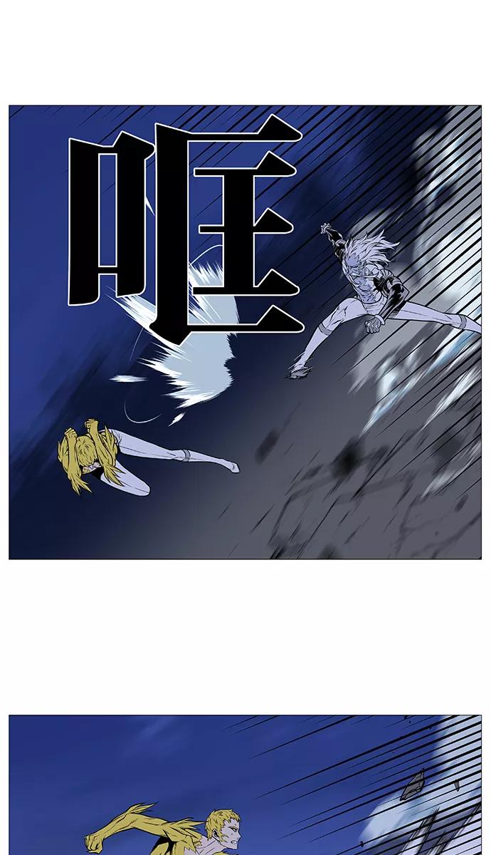 大贵族 第491话 第63页