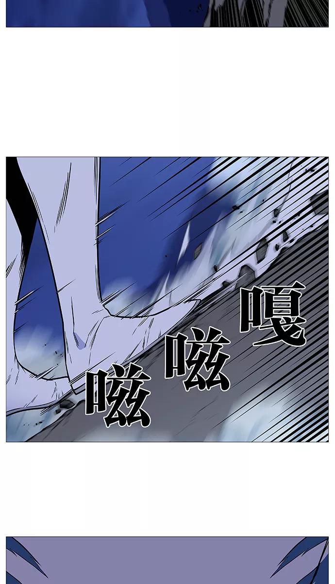 大贵族 第491话 第44页