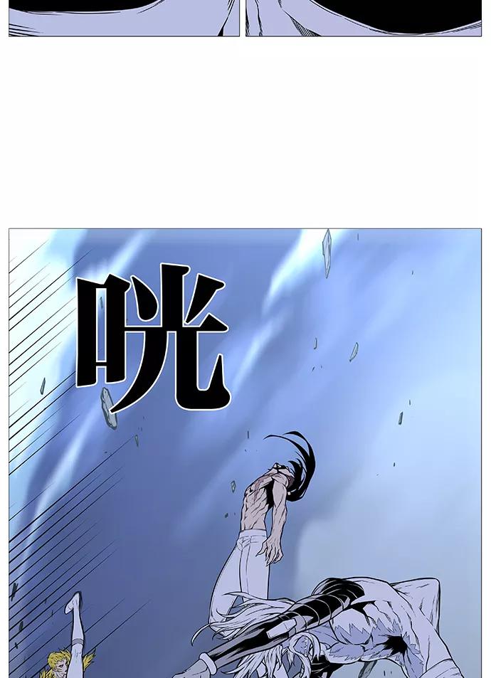 大贵族 第491话 第24页