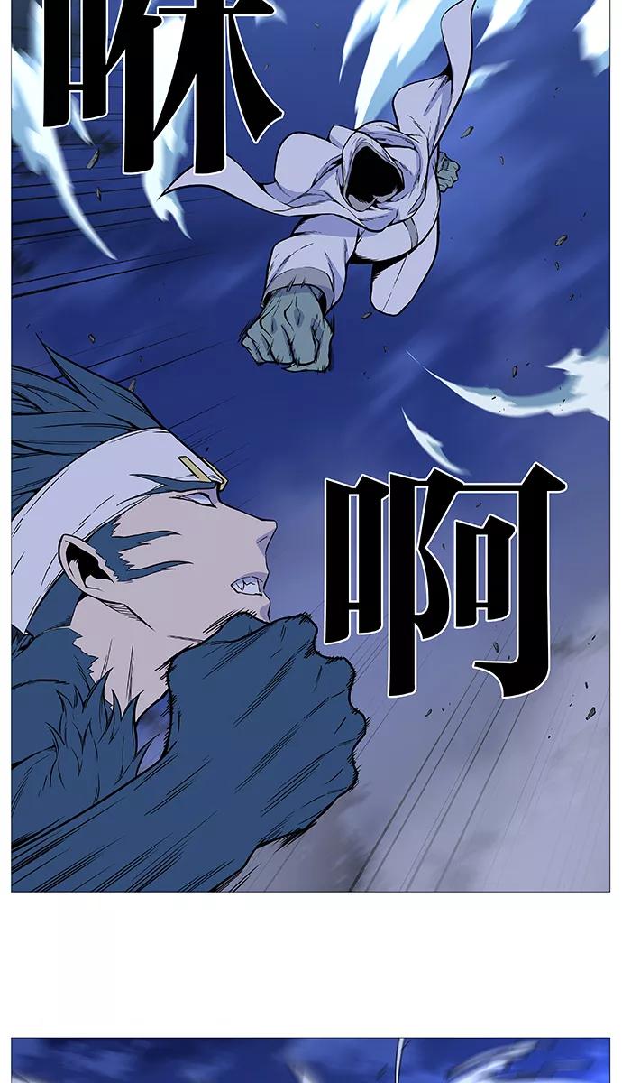 大贵族 第491话 第38页