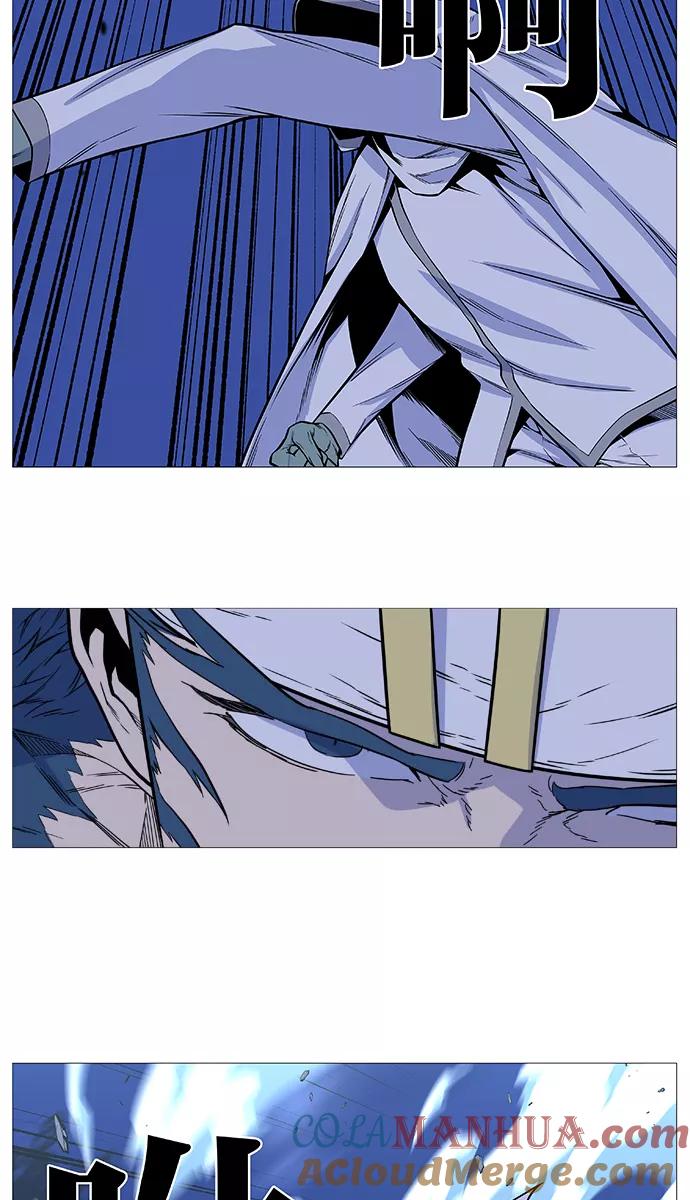 大贵族 第491话 第37页