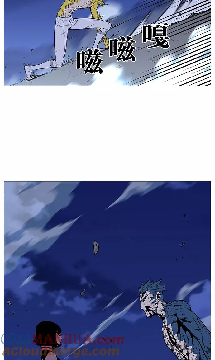 大贵族 第491话 第64页
