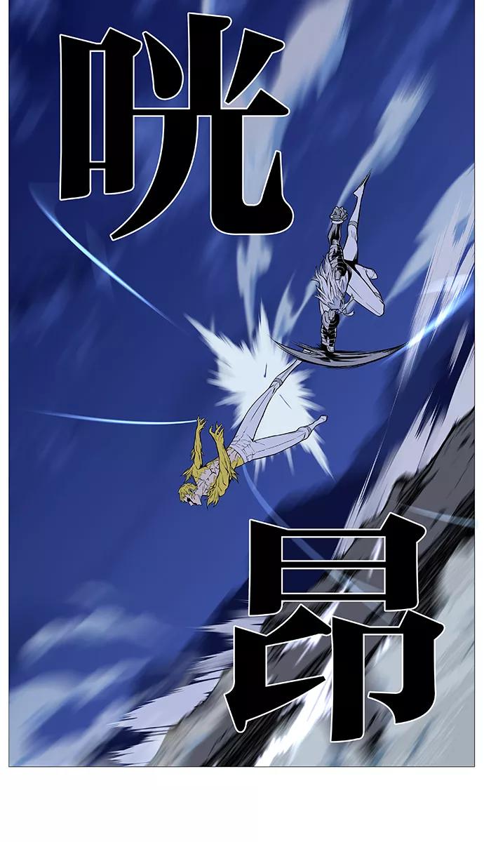 大贵族 第491话 第56页