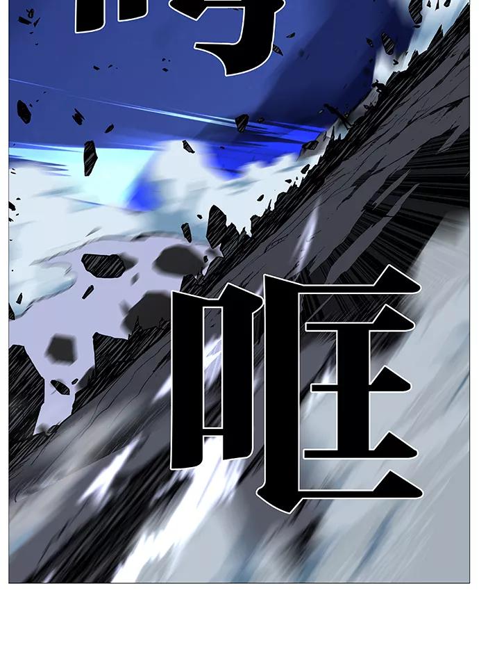 大贵族 第491话 第50页