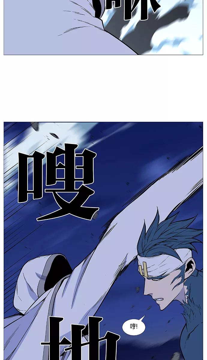 大贵族 第491话 第33页