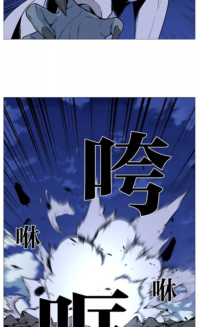 大贵族 第491话 第21页
