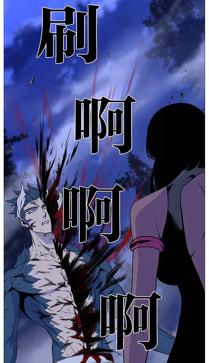 大贵族 第491话 第53页