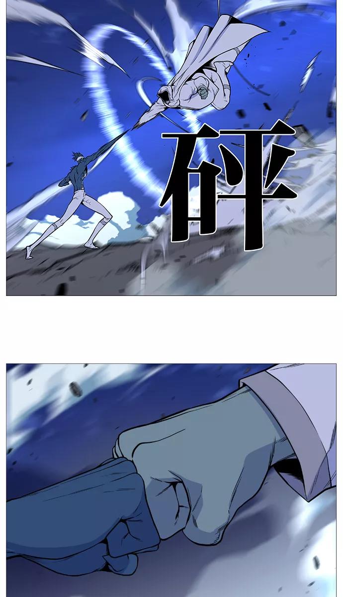 大贵族 第491话 第39页