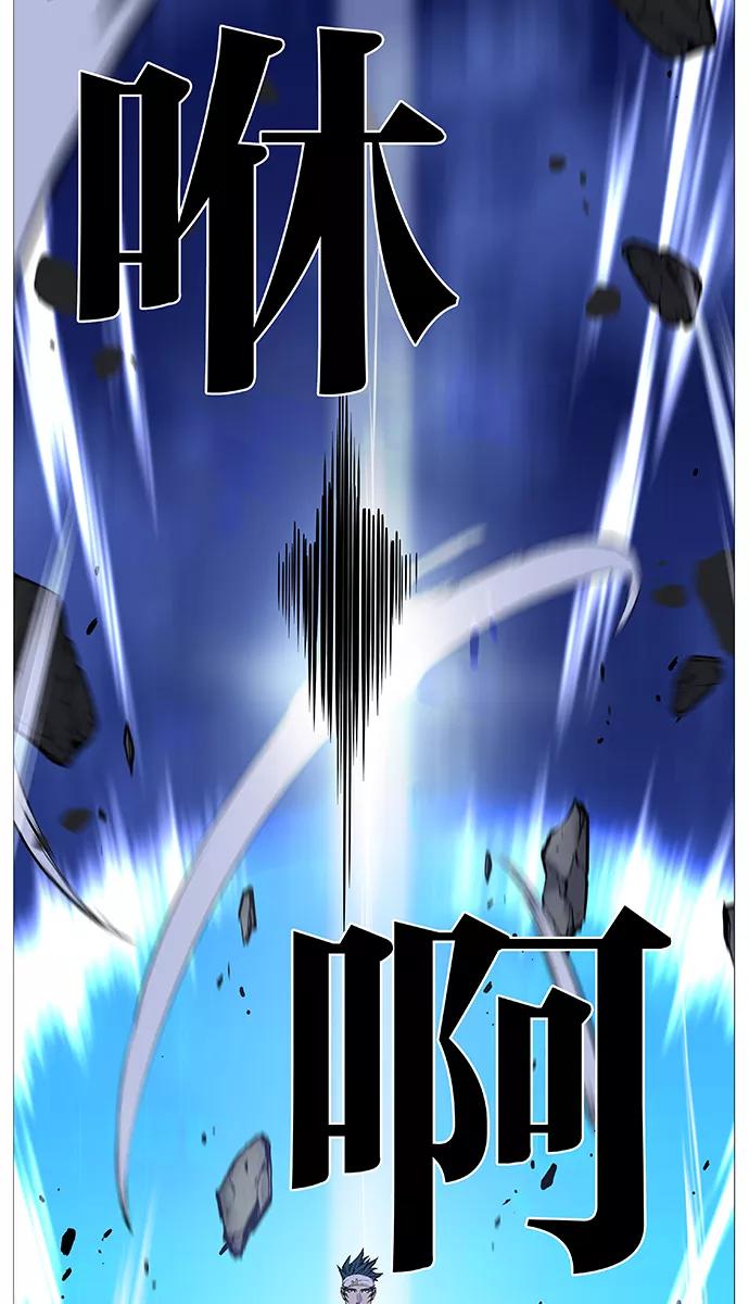 大贵族 第491话 第47页