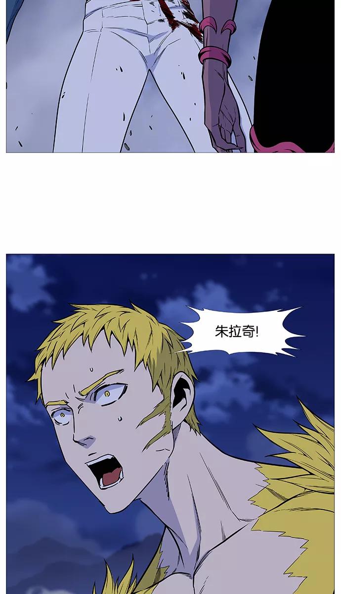 大贵族 第491话 第54页
