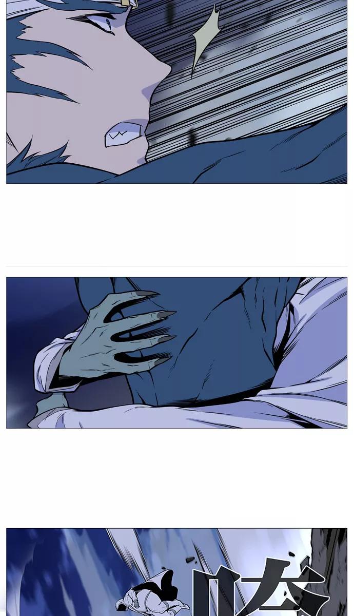 大贵族 第491话 第42页