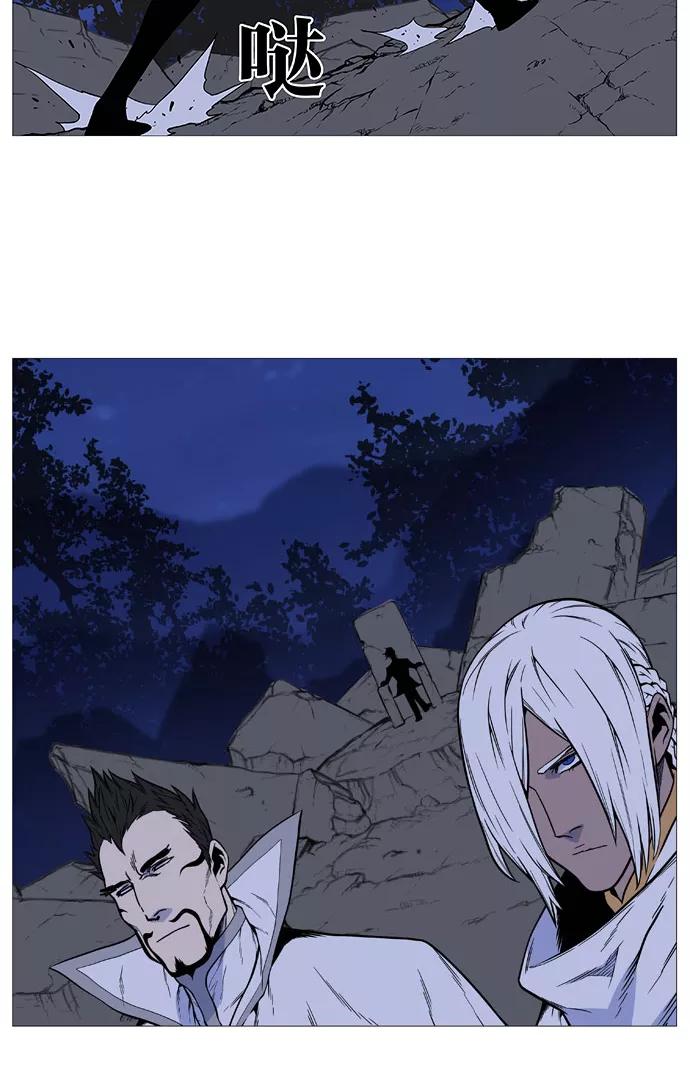 大贵族 第491话 第68页