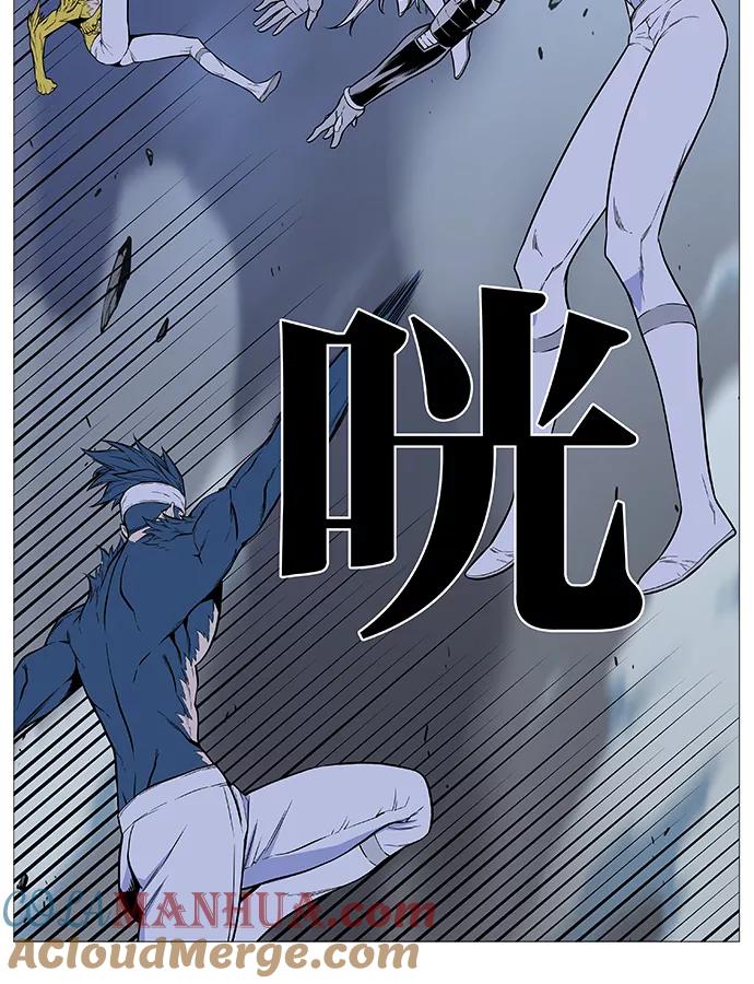 大贵族 第491话 第25页