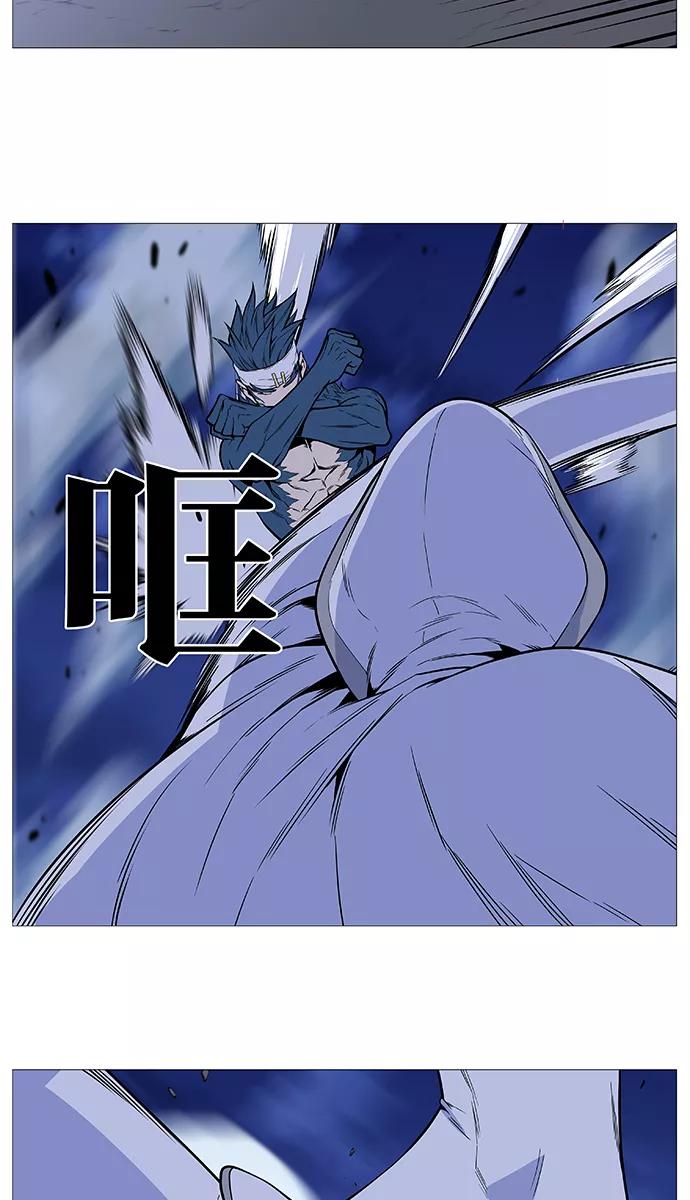 大贵族 第491话 第35页