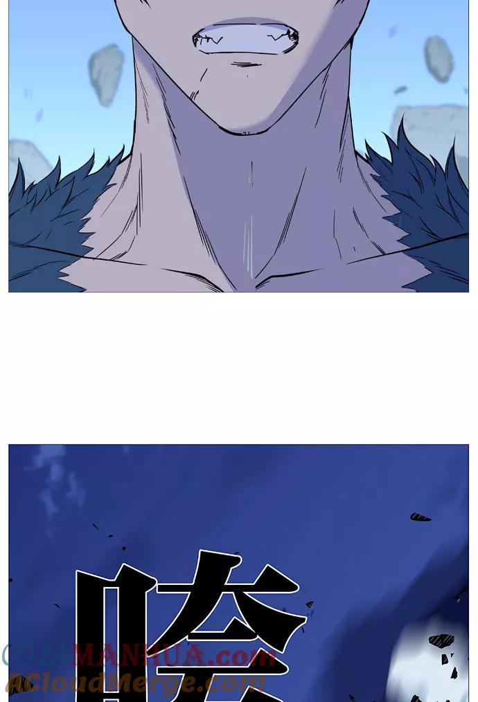 大贵族 第491话 第49页